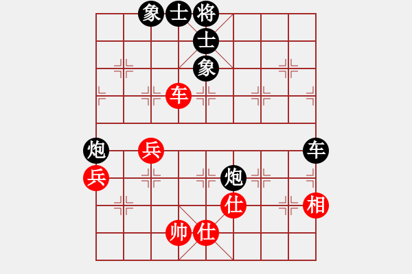 象棋棋譜圖片：志洋(3星)-負(fù)-許教頭(2星) - 步數(shù)：100 