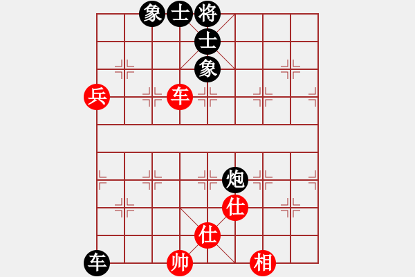 象棋棋譜圖片：志洋(3星)-負(fù)-許教頭(2星) - 步數(shù)：110 