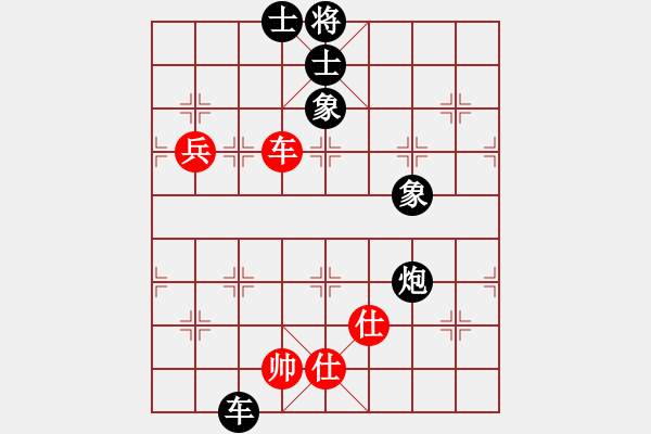 象棋棋譜圖片：志洋(3星)-負(fù)-許教頭(2星) - 步數(shù)：130 