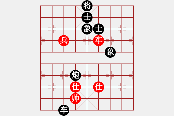 象棋棋譜圖片：志洋(3星)-負(fù)-許教頭(2星) - 步數(shù)：140 