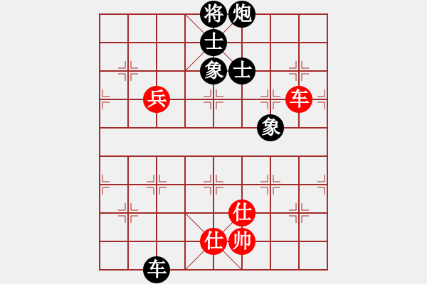 象棋棋譜圖片：志洋(3星)-負(fù)-許教頭(2星) - 步數(shù)：150 