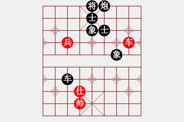 象棋棋譜圖片：志洋(3星)-負(fù)-許教頭(2星) - 步數(shù)：160 