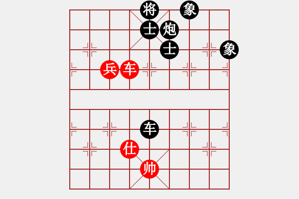 象棋棋譜圖片：志洋(3星)-負(fù)-許教頭(2星) - 步數(shù)：170 