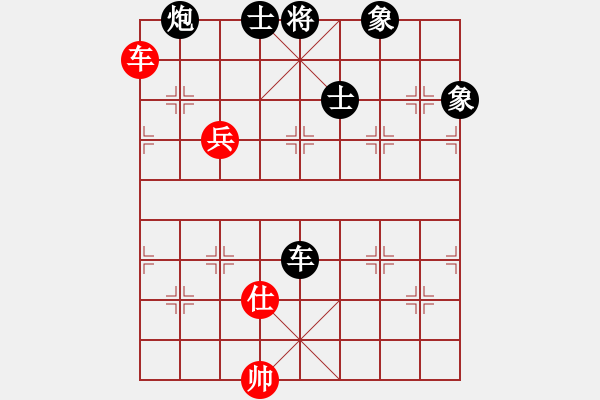 象棋棋譜圖片：志洋(3星)-負(fù)-許教頭(2星) - 步數(shù)：180 