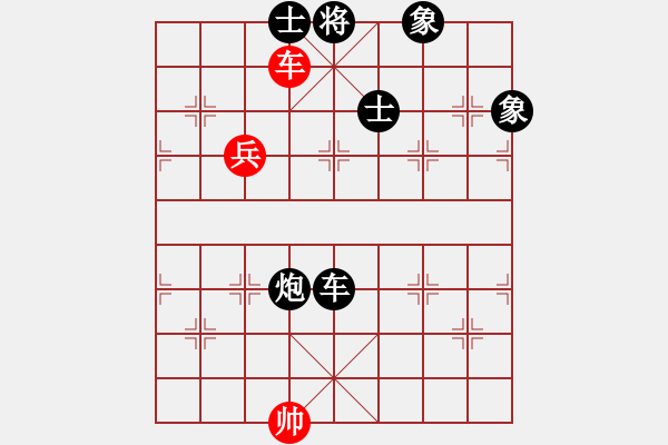 象棋棋譜圖片：志洋(3星)-負(fù)-許教頭(2星) - 步數(shù)：190 