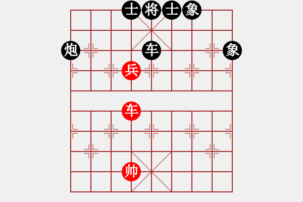 象棋棋譜圖片：志洋(3星)-負(fù)-許教頭(2星) - 步數(shù)：200 