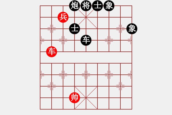 象棋棋譜圖片：志洋(3星)-負(fù)-許教頭(2星) - 步數(shù)：210 