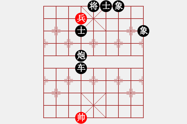 象棋棋譜圖片：志洋(3星)-負(fù)-許教頭(2星) - 步數(shù)：216 