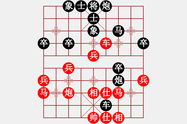 象棋棋譜圖片：志洋(3星)-負(fù)-許教頭(2星) - 步數(shù)：40 