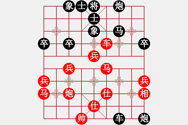 象棋棋譜圖片：志洋(3星)-負(fù)-許教頭(2星) - 步數(shù)：50 