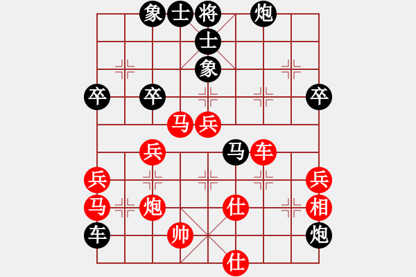 象棋棋譜圖片：志洋(3星)-負(fù)-許教頭(2星) - 步數(shù)：60 