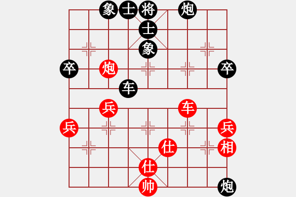 象棋棋譜圖片：志洋(3星)-負(fù)-許教頭(2星) - 步數(shù)：70 