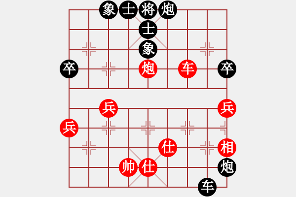 象棋棋譜圖片：志洋(3星)-負(fù)-許教頭(2星) - 步數(shù)：80 