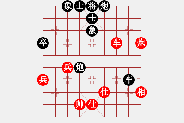 象棋棋譜圖片：志洋(3星)-負(fù)-許教頭(2星) - 步數(shù)：90 