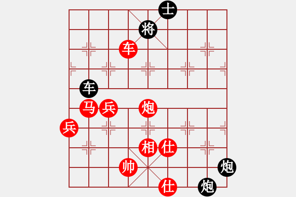 象棋棋譜圖片：儒士道(2段)-勝-黑龍?zhí)吨?4段) - 步數(shù)：100 