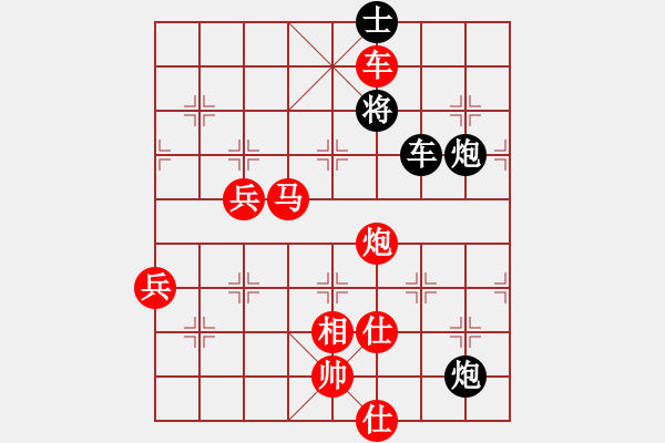 象棋棋譜圖片：儒士道(2段)-勝-黑龍?zhí)吨?4段) - 步數(shù)：115 