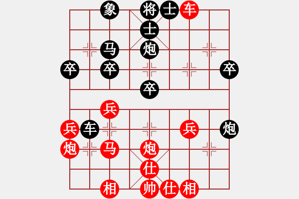 象棋棋譜圖片：儒士道(2段)-勝-黑龍?zhí)吨?4段) - 步數(shù)：40 