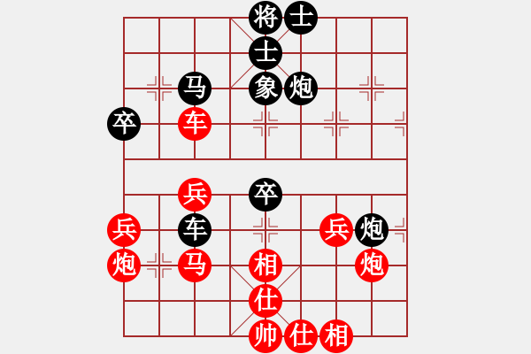 象棋棋譜圖片：儒士道(2段)-勝-黑龍?zhí)吨?4段) - 步數(shù)：50 