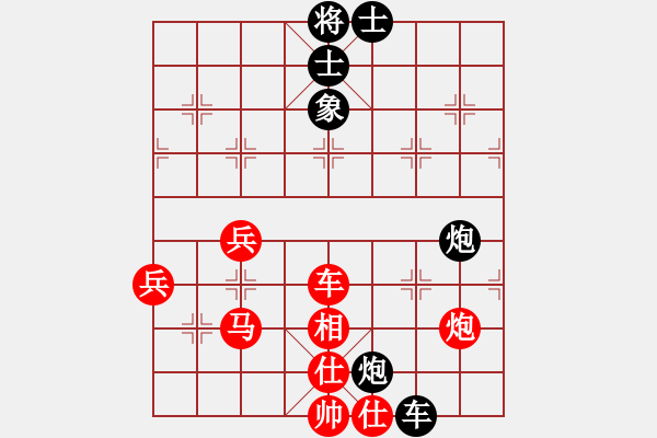 象棋棋譜圖片：儒士道(2段)-勝-黑龍?zhí)吨?4段) - 步數(shù)：60 