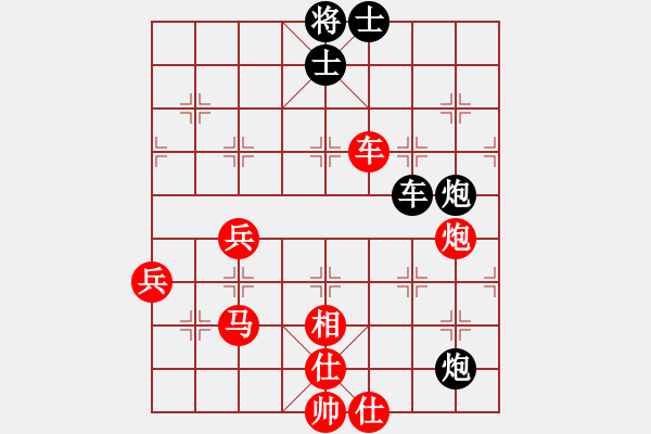 象棋棋譜圖片：儒士道(2段)-勝-黑龍?zhí)吨?4段) - 步數(shù)：80 