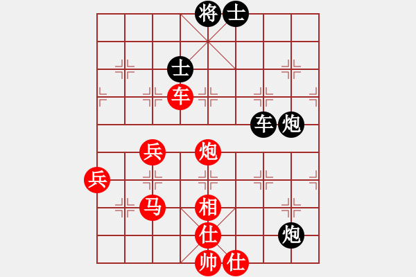 象棋棋譜圖片：儒士道(2段)-勝-黑龍?zhí)吨?4段) - 步數(shù)：90 