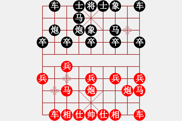 象棋棋谱图片：马四宝 先和 徐志恺 - 步数：10 