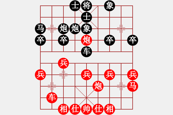 象棋棋谱图片：马四宝 先和 徐志恺 - 步数：30 
