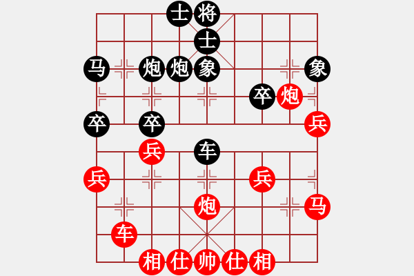 象棋棋谱图片：马四宝 先和 徐志恺 - 步数：40 