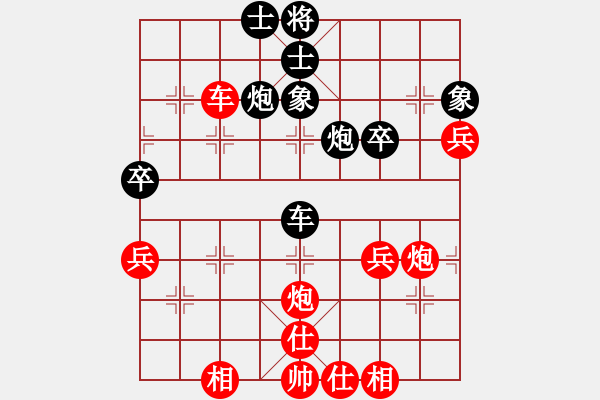 象棋棋谱图片：马四宝 先和 徐志恺 - 步数：60 