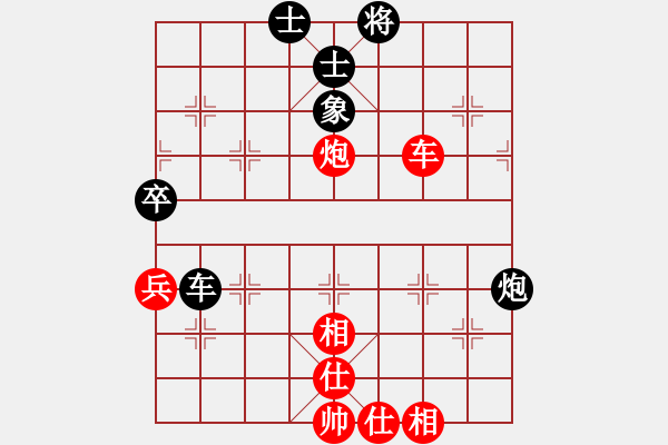象棋棋谱图片：马四宝 先和 徐志恺 - 步数：80 