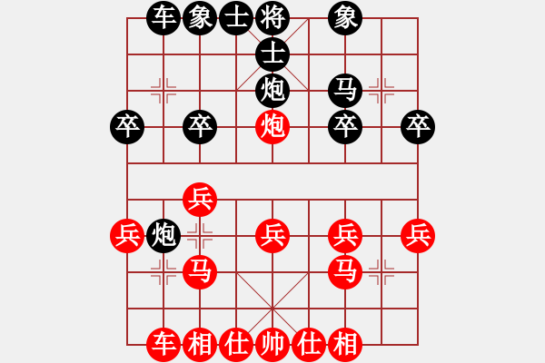 象棋棋譜圖片：715局 D50- 中炮對(duì)列炮-陸遜(2150) 先負(fù) 小蟲引擎23層(2704) - 步數(shù)：20 