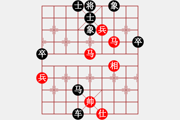 象棋棋譜圖片：715局 D50- 中炮對(duì)列炮-陸遜(2150) 先負(fù) 小蟲引擎23層(2704) - 步數(shù)：80 