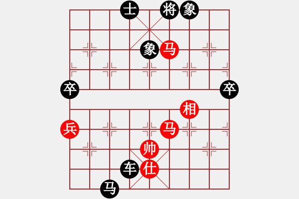 象棋棋譜圖片：715局 D50- 中炮對(duì)列炮-陸遜(2150) 先負(fù) 小蟲引擎23層(2704) - 步數(shù)：90 