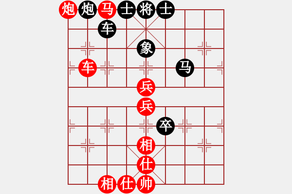 象棋棋譜圖片：海上天(9段)-勝-虛懷若谷弈(1段) - 步數(shù)：100 