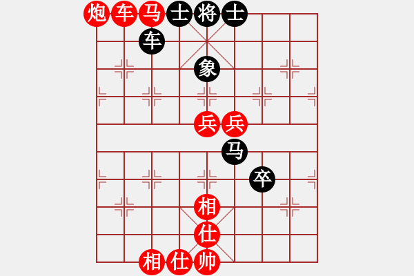 象棋棋譜圖片：海上天(9段)-勝-虛懷若谷弈(1段) - 步數(shù)：105 