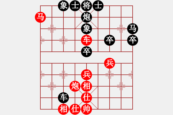 象棋棋譜圖片：海上天(9段)-勝-虛懷若谷弈(1段) - 步數(shù)：60 