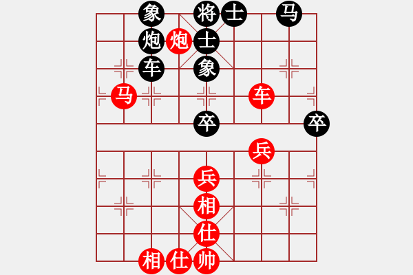 象棋棋譜圖片：海上天(9段)-勝-虛懷若谷弈(1段) - 步數(shù)：70 