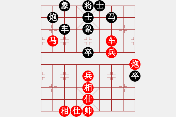 象棋棋譜圖片：海上天(9段)-勝-虛懷若谷弈(1段) - 步數(shù)：80 