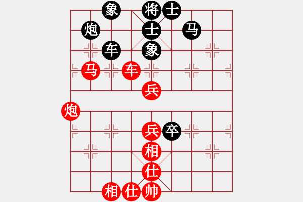 象棋棋譜圖片：海上天(9段)-勝-虛懷若谷弈(1段) - 步數(shù)：90 