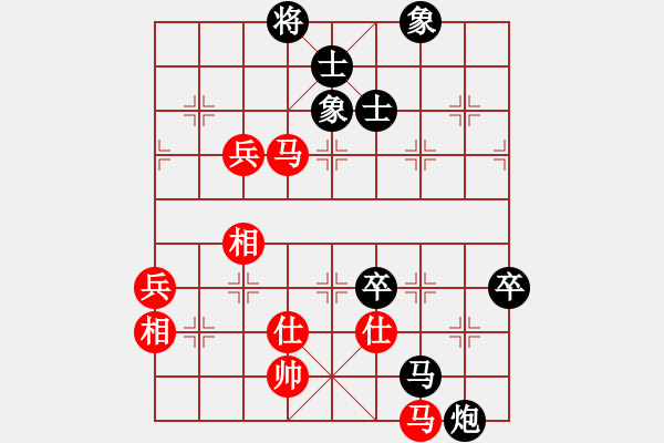 象棋棋譜圖片：蔚強 先負(fù) 申鵬 - 步數(shù)：90 