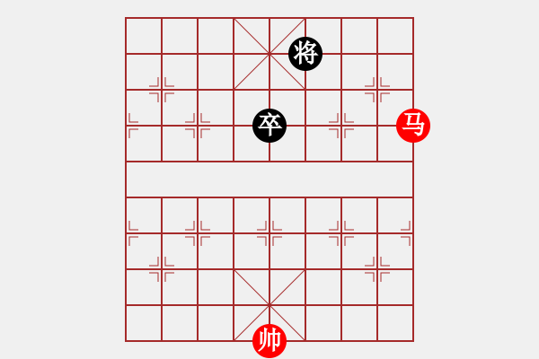 象棋棋譜圖片：《象棋實用殘局初階》041一馬巧勝卒(二) - 步數(shù)：0 