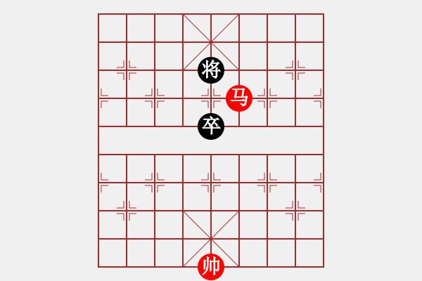 象棋棋譜圖片：《象棋實用殘局初階》041一馬巧勝卒(二) - 步數(shù)：10 