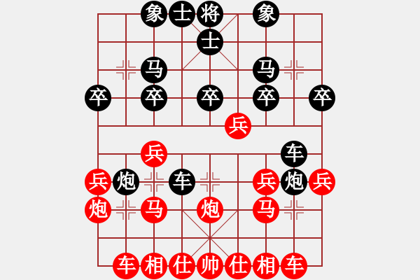 象棋棋譜圖片：德國(guó) 克萊恩 和 荷蘭 葉榮光 - 步數(shù)：20 