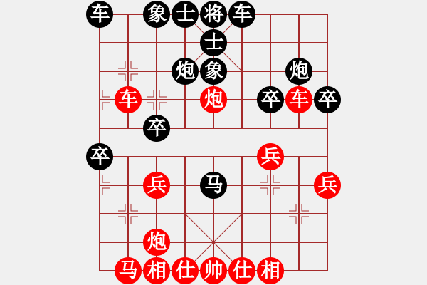 象棋棋譜圖片：love(9段)-和-炫鋒戰(zhàn)神(7段) - 步數(shù)：30 