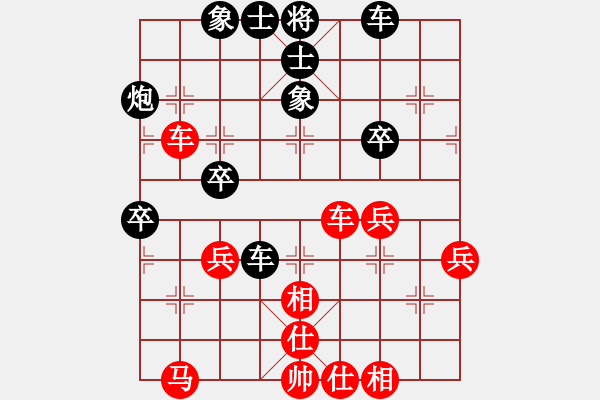 象棋棋譜圖片：love(9段)-和-炫鋒戰(zhàn)神(7段) - 步數(shù)：50 