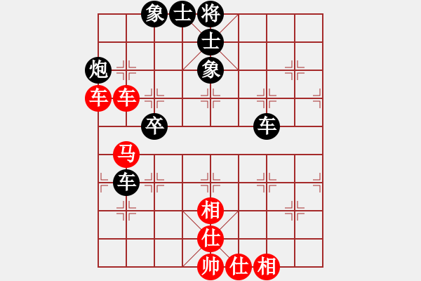 象棋棋譜圖片：love(9段)-和-炫鋒戰(zhàn)神(7段) - 步數(shù)：60 