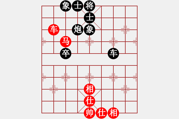 象棋棋譜圖片：love(9段)-和-炫鋒戰(zhàn)神(7段) - 步數(shù)：66 