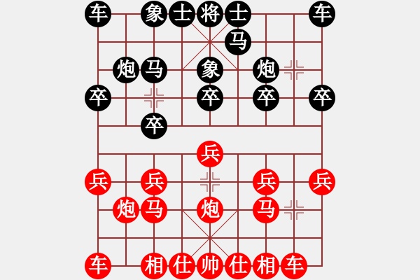 象棋棋譜圖片：騰迅 QQ 象棋對局 - 步數(shù)：10 