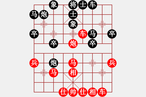 象棋棋譜圖片：騰迅 QQ 象棋對局 - 步數(shù)：30 