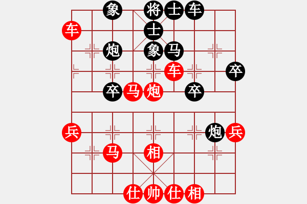 象棋棋譜圖片：騰迅 QQ 象棋對局 - 步數(shù)：40 